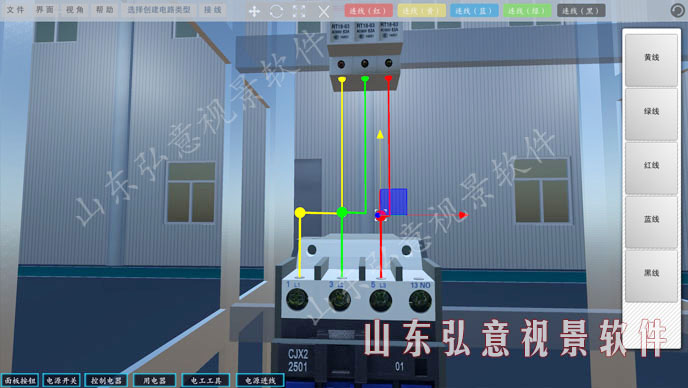 风力发电VR