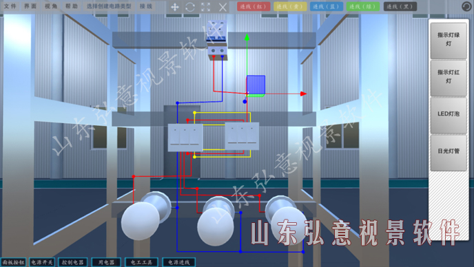 风力发电VR