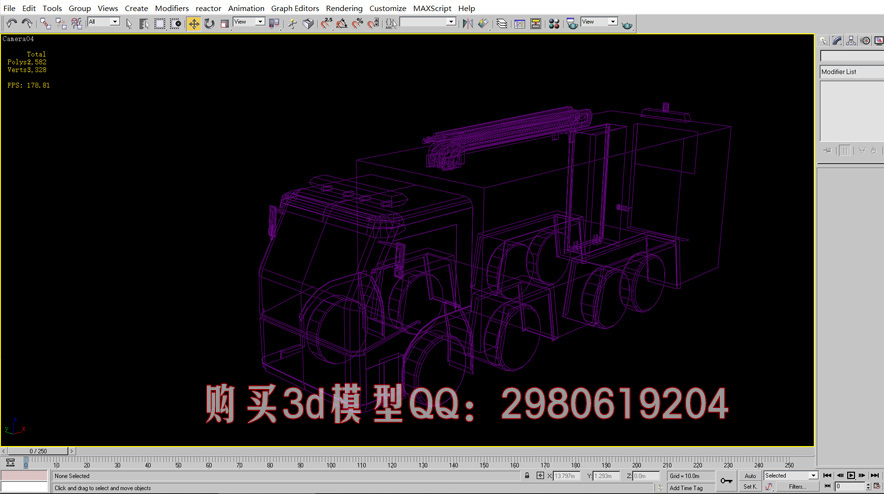 3dmax模型渲染图
