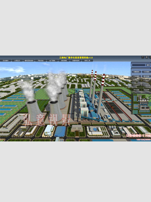 火电厂工艺流程虚拟现实展示系统
