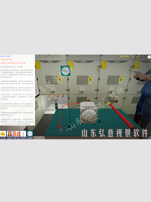 高压电工操作实训VR考核软件