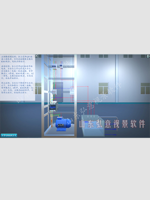 电工技能VR仿真实训软件